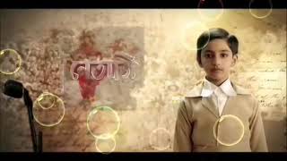 Ekbar bidai de ma//একবার বিদায় দে মা//ZEE BANGLA// Netjaji