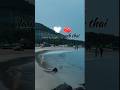 You &amp; Me and the view with you….. #beach #love  #nature #peace #exploremore  #youtubeshorts
