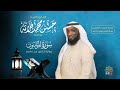 سورة المؤمنون بصوت القارئ حسن فلاتة سورة المؤمنون بصوت القارئ حسن فلاتة