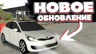 Новое Обновление Car Parking Multiplayer | Скриншоты От Подписчиков!