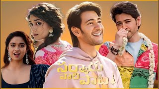 Sarkaru Vaari Paata Full Movie - (2022) || Mahesh Babu || Keerthy Suresh ||Full Movie Review