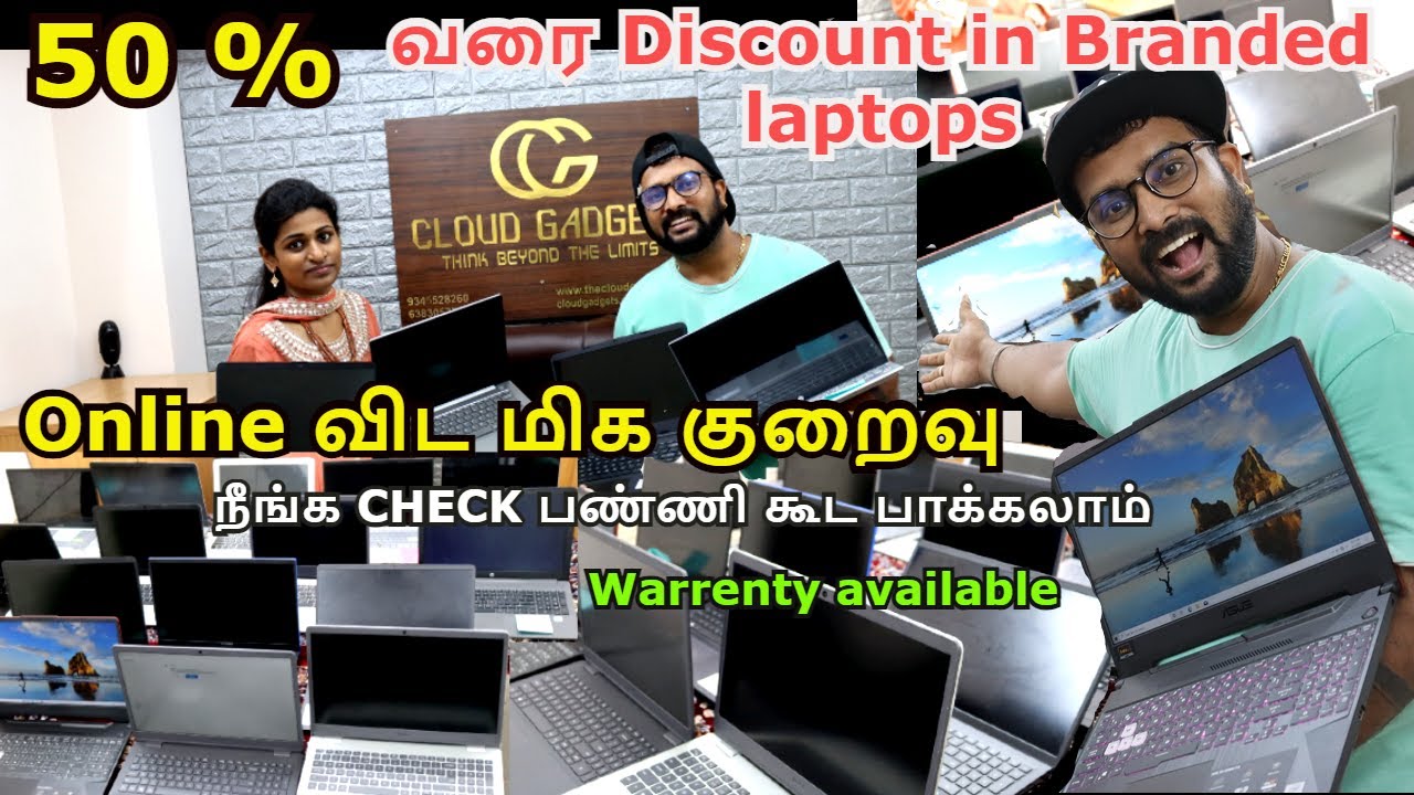 Used Laptop in chennai second hand laptop in chennai used laptops