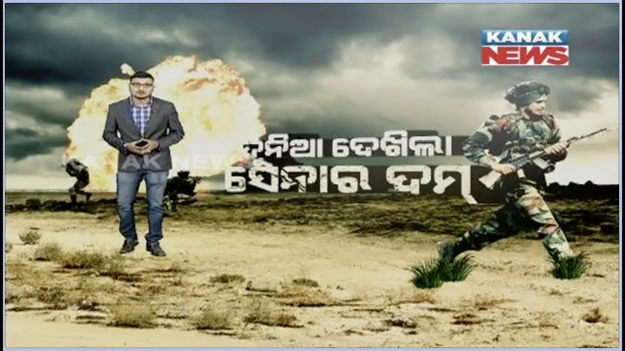 kanak tv serial Special Report: Pak Refuses India's request To Allow PM Modi's Plane To Pass Through Its Airspace
