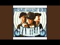HOME MADE 家族 - FLAVA FLAVA feat.  常田真太郎