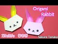 Origami Rabbit / 折り紙 うさぎ 折り方
