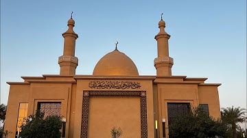 سورة التحريم تلاوة الشيخ ناصر الهديان من صلاة العشاء بجامع طرجم بن سلامة