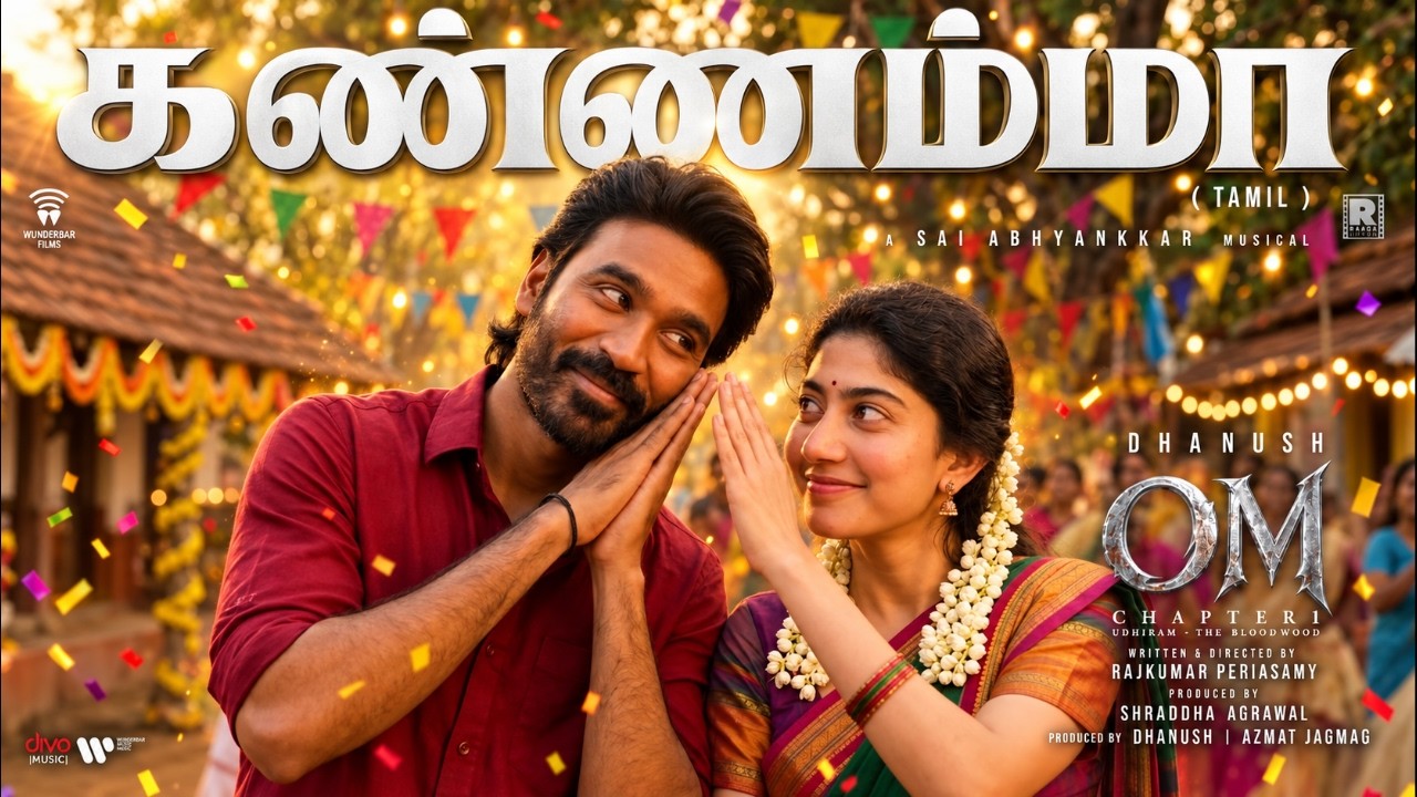 ⁣Kannamma - Lyrical | OM | Dhanush | Mammootty | Sai Pallavi | Sreeleela | Rajkumar | SaiAbyankar