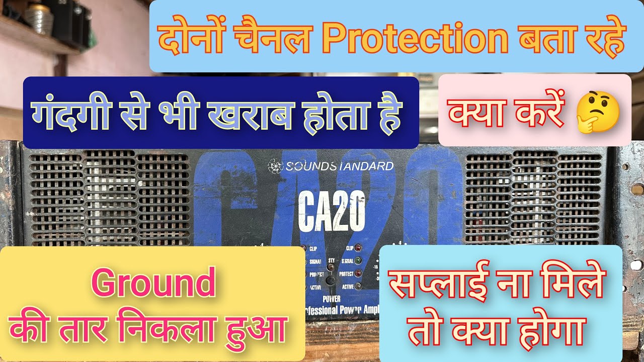CA20 SoundStandard Professional Amplifier Repair / Protection Problem / Red Light On