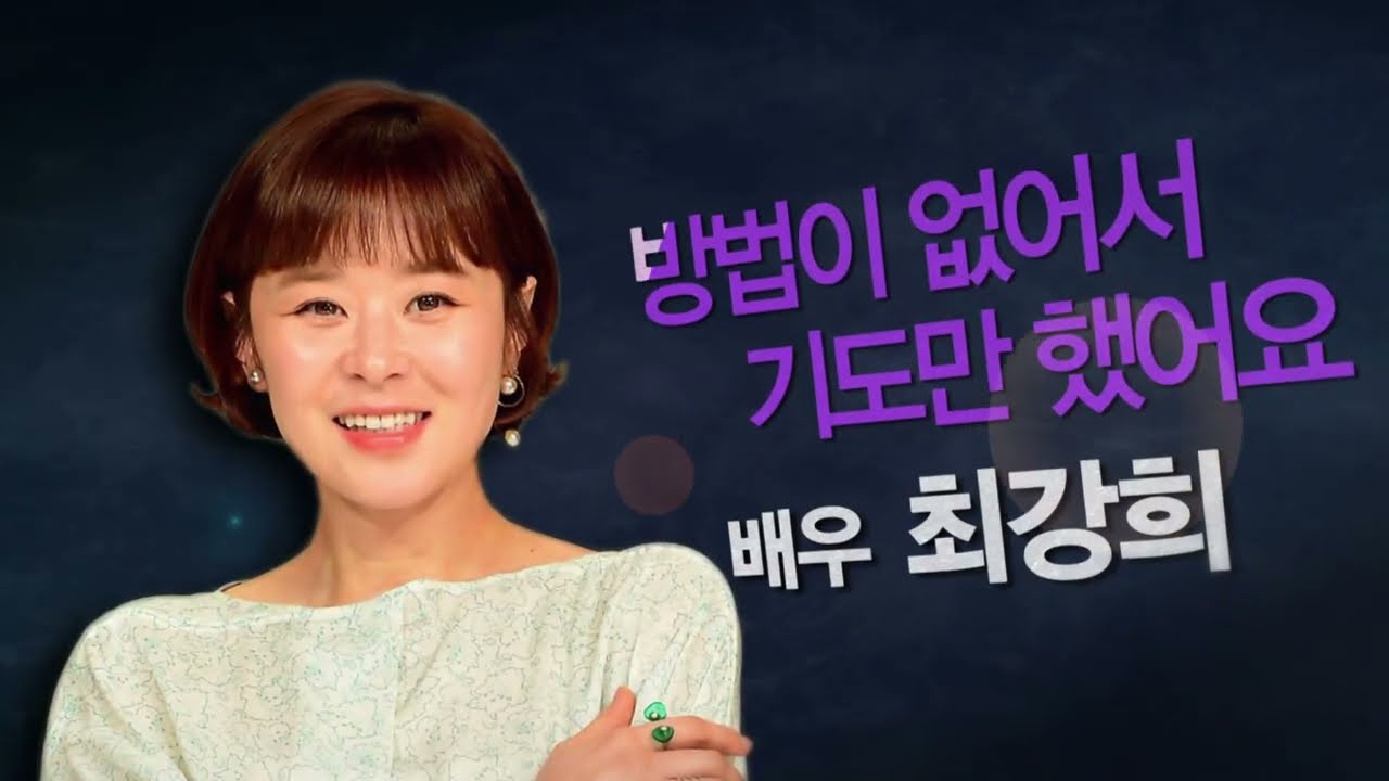 힐링토크 회복 341편 APGAHT0341