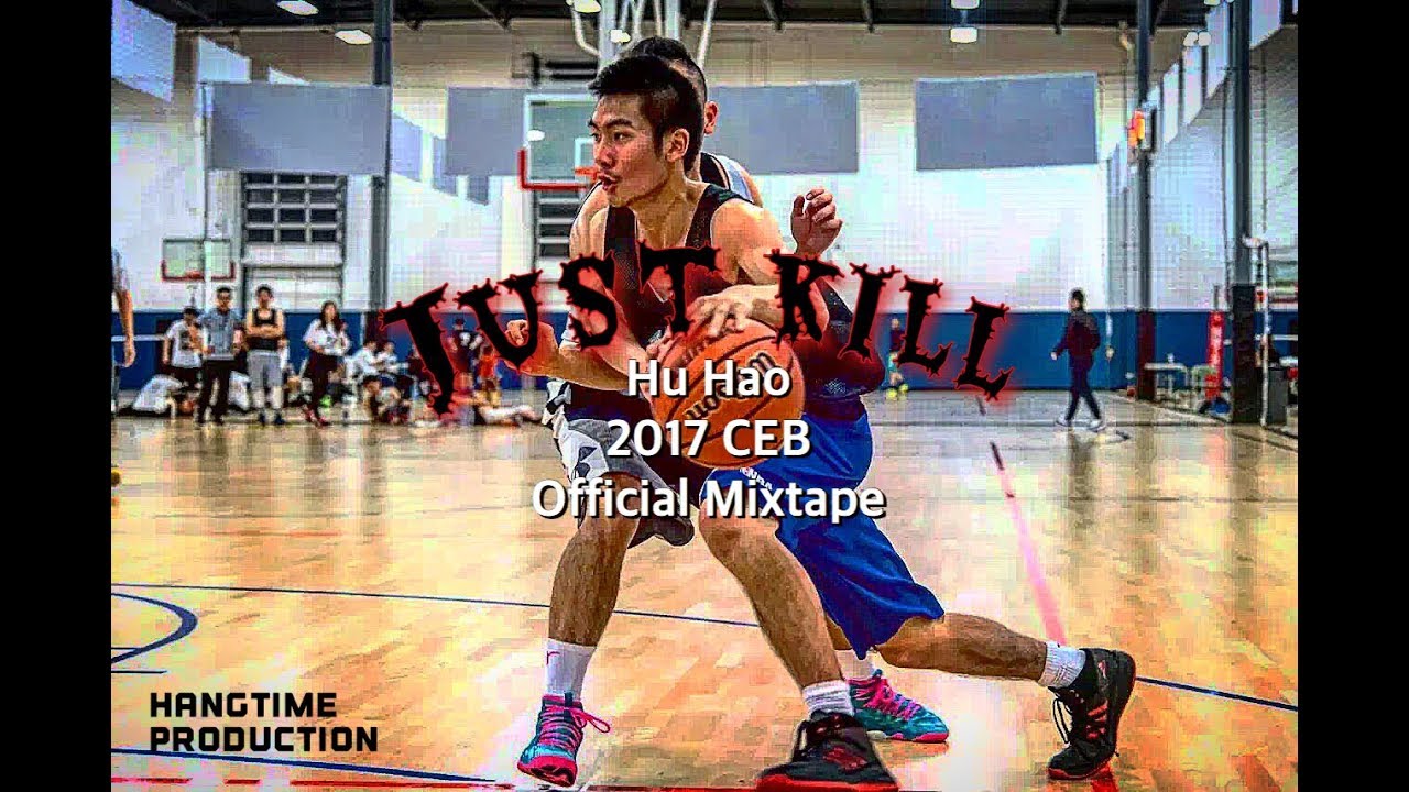 Hu Hao 2017 CEB Official Mixtape！Hangtime Production 年终收官之作！！ - YouTube