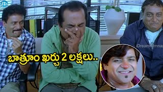 Namo Venkatesha Ultimate Comedy Scene | Latest Telugu Comedy | Venkatesh