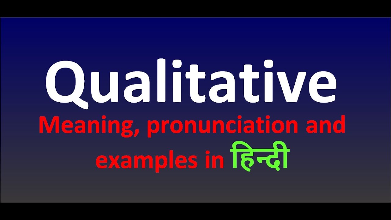 Qualitative Qualitative meaning in Hindi What is qualitative
