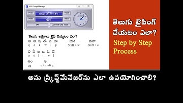 how to type telugu using Anu Script Manager