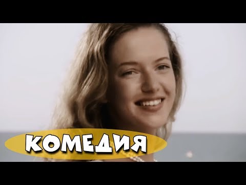 КЛАССНАЯ КОМЕДИЯ!  //Фото Моей Девушки//  РУССКИЕ КОМЕДИИ, МЕЛОДРАМЫ, НОВИНКИ