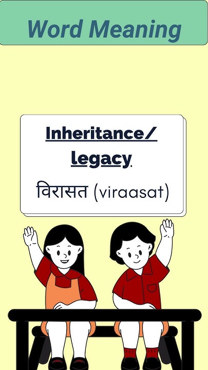 Inheritance Or Legacy Meaning In Hindi Word Meaning esl inheritance-or-legacy-meaning-in-hindi-word-meaning-esl
