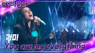 거미 - You are my everything [불후의 명곡2 전설을 노래하다/Immortal Songs 2] | KBS 231230 방송