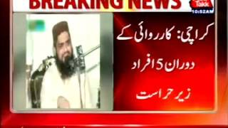 Karachi Aswj Leader Rabnawaz Hanafi Arrested In Police And Intelligence Action