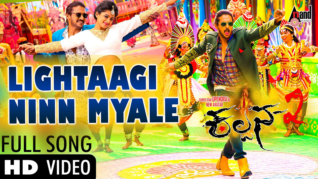 Kalpana 2  Lightaagi  HD Video Song  2016  Upendra Priyamani  Arjun Janya