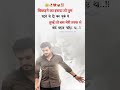 abhi Riya #love #ekmotahathighumechala #song cal Lage tohara