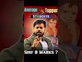 Average vs Topper Students ka Real Difference 😳 | Class 12 Accountancy Viva Truth | EduNex