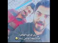 الشاعر سرمد السبتي قصيدة ام شامة 2019 الشاعر سرمد السبتي قصيدة ام شامة 2019