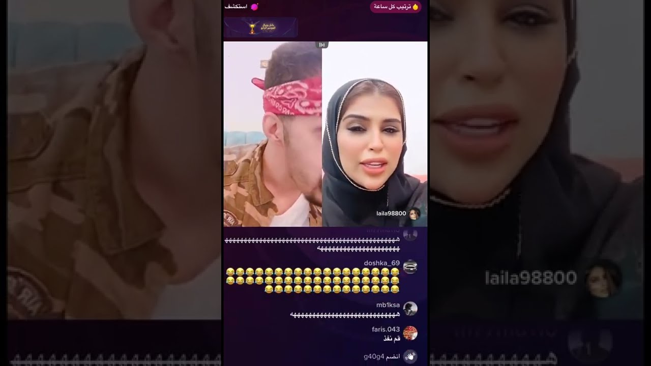 بث كوكيز مع ليلى جديد ضحك😂 تاريخ 29/6/2022