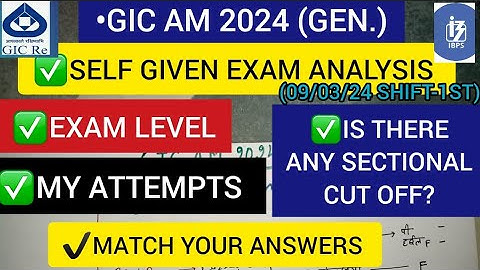 GIC ASSISTANT MANAGER 2024 SELF GIVEN EXAM ANALYSIS|EXAM LEVEL|MY ATTEMPTS #gicam #uiic #niaclao#lic