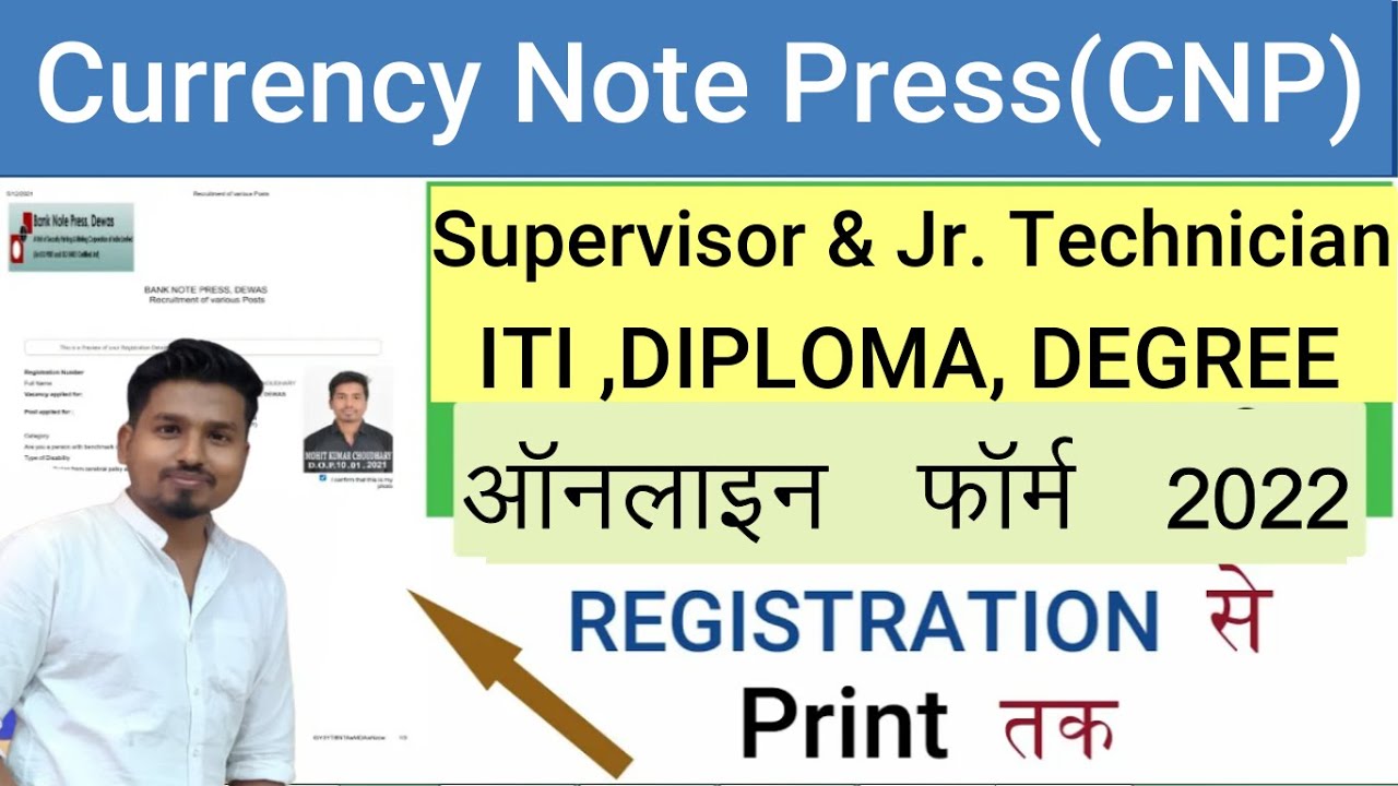 CNP Nashik Jr. Technician Online Form 2022 Kaise Bhare | How to Fill CNP Nashik Supervisor Form 2022