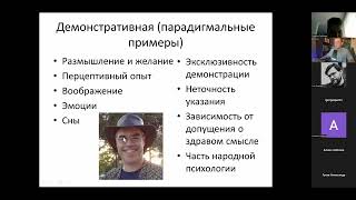 картинка: Проблемы феноменального сознания