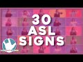 ASL Basics Quiz