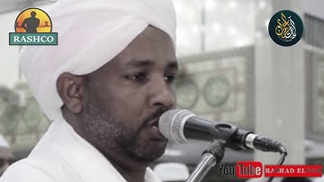 أيات الصيام تقبل الله منا ومنكم | ليالي التراويح | تلاوة رائعة للشيخ الزين |