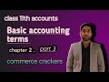 11th accountancy chapter2 , Basic accounting terms 🎯‼️ Priyanshu kumar 🎯 commerce crackers 🧠