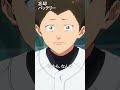 「よろしくお願いします!!」／#03「だから、なんだ」より #忘却バッテリー #忘却バッテリー振り返り