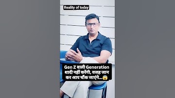 Generation changes#trend #viral #reality#changeyourmindset#changeyourlife #shorts