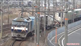 【迫力満点！】大型コンテナ貨物列車1050レ(福岡タ～東京タ)　～ダイヤ改正前後の記録～