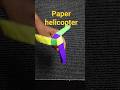 helicopter! helicopter / how to make paper helicopter/ easy paper craft