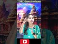 దేవాలయ ఆగమాలు అంటే ఏంటో తెలుసా? | Endowment Grade 3🛕#pracademy