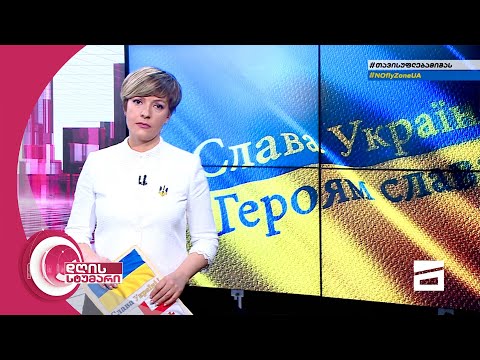 დღის სტუმარი 18:40 - 12.04.2022