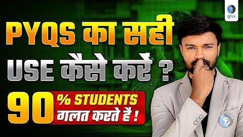 CSIR NET Mathematics PYQ Tips & Strategy 2025 | Score More in the Exam