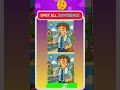 "Spot the DIFFERENCES? 🤔 | Ultimate Quiz Challenge!| #shorts #spotthedifference