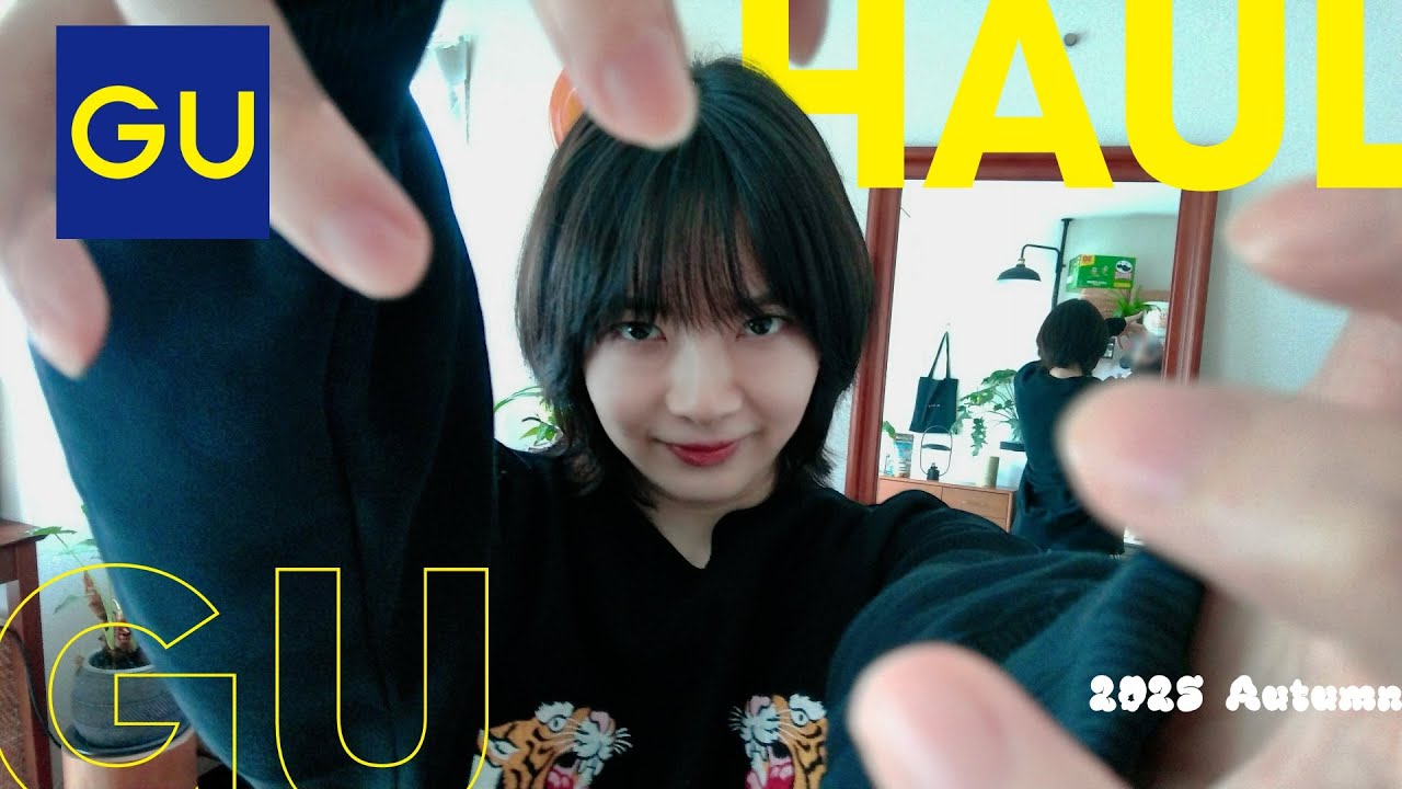 おまとめ５点　mizu GU] Fall season is here! 5 Recommended New Items [Purchases] - YouTube