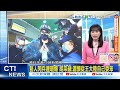 娛樂圈爭議