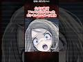 公式が絶対アニメに出さなかったヒロイン #アニメ #ポケモン