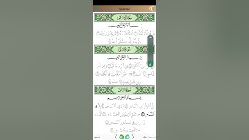 تجويد سورة الفلق/تجويد سورة الناس#تلاوة #الشيخ_علي_الحذيفي #سورة_الفلق #سورة_الناس #تعليم_القران