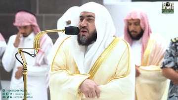تلاوة فضيلة الشيخ د. بندر بليلة من صلاة الفجر 11 جمادى الآخرة 1444هـ.