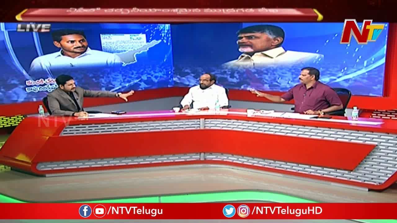 Special Debate on YS Jagan Decision to form Committee on Kapu Reservation | NTV