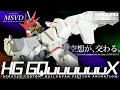 【ガンプラ改造】「HG ジークアクス」のプラ板スクラッチ改造製作動画！【MSVD】(HG GQuuuuuuX SCRATCH CUSTOM BUILD)