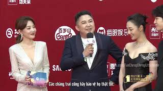 Download Lagu Vietsub Liên Hoan Phim Quốc Tế Bắc Kinh Lần Thứ 11 | Đoàn phim \ MP3