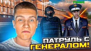 ПАТРУЛЬ с ЛИДЕРОМ ПОЛИЦИИ на РАДМИРЕ (Hassle Online)