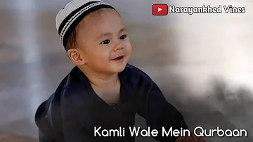 Heart Touching Beautiful Urdu Naat Sharif Jumma Mubarak WhatsApp Status Video - Islamic Arabic Naat